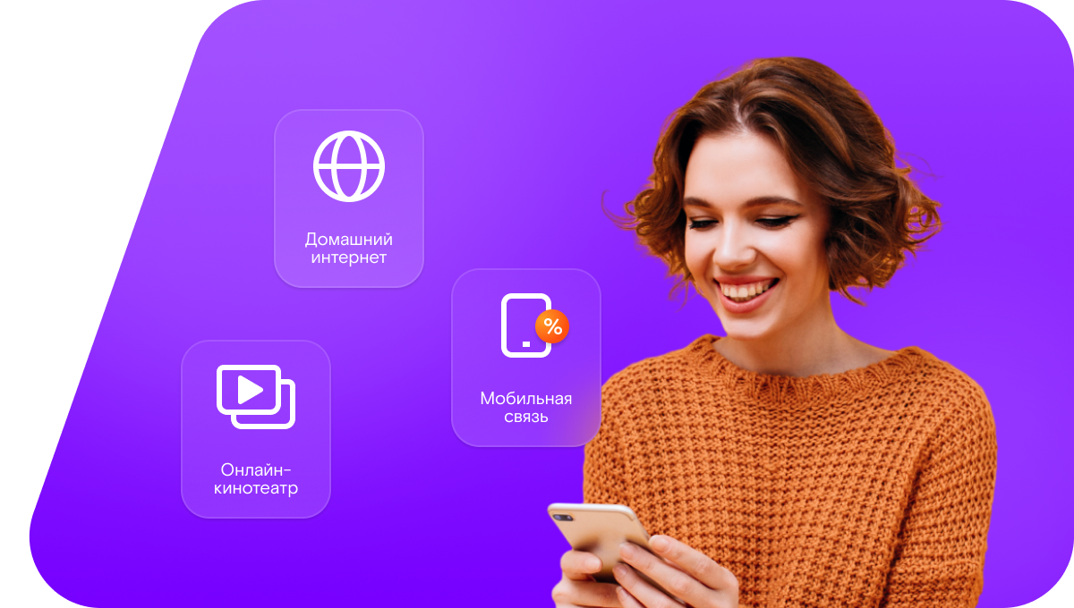 Промо-тарифы Ростелеком в&nbsp;село Кочетное (Саратовская область)